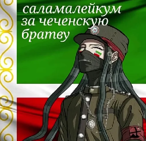 🌟 Стикер «Прошаренные шлюхи ронпы» для Telegram