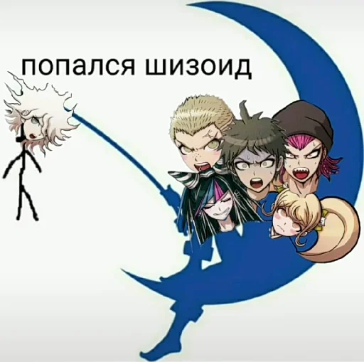 🌟 Стикер «Прошаренные шлюхи ронпы» для Telegram