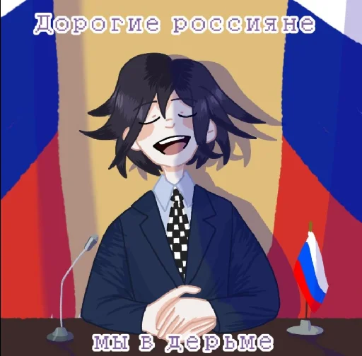 🌟 Стикер «Прошаренные шлюхи ронпы» для Telegram