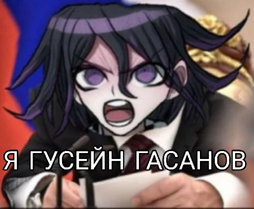 🌟 Стикер «Прошаренные шлюхи ронпы» для Telegram