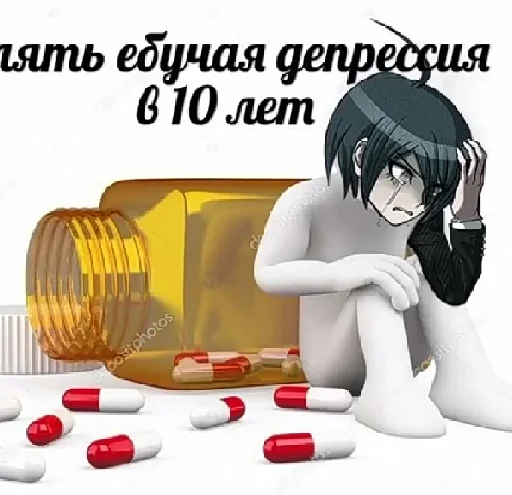 🌟 Стикер «Прошаренные шлюхи ронпы» для Telegram