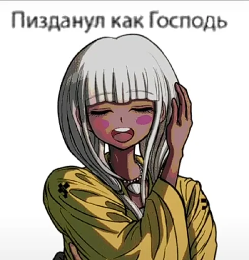 🌟 Стикер «Прошаренные шлюхи ронпы» для Telegram
