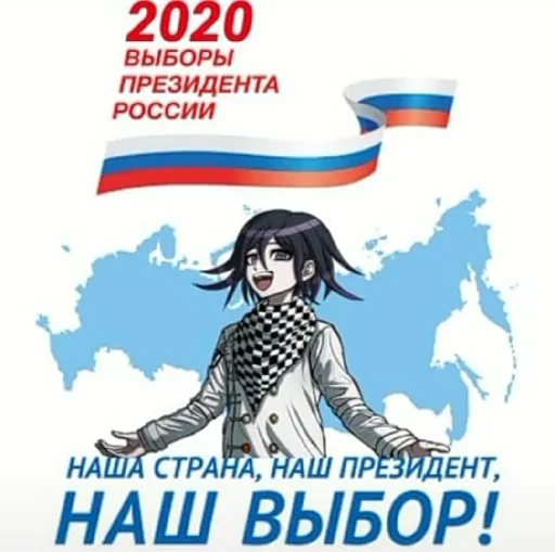 🌟 Стикер «Прошаренные шлюхи ронпы» для Telegram