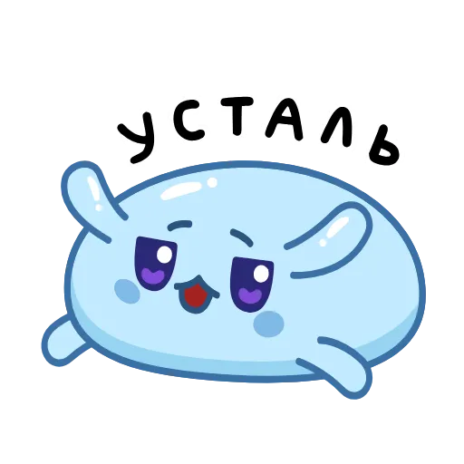 🥱 Стикер «Данго» для Telegram