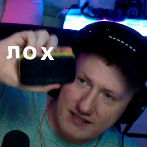 😇 Стикер «Данилка какашин» для Telegram