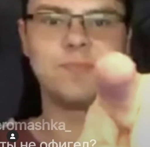 😡 Стикер «Данил Шевченко пиксель» для Telegram