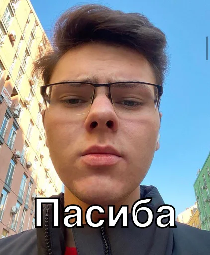 😋 Стикер «Данил Шевченко пиксель» для Telegram