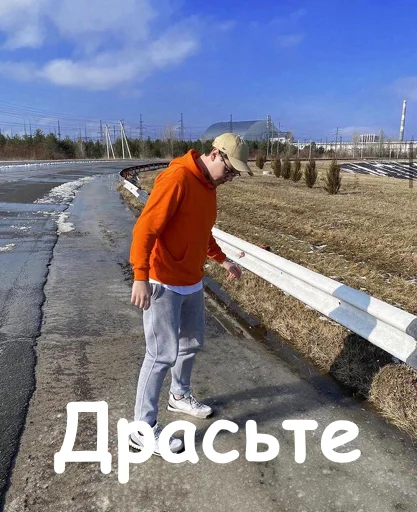 👋 Стикер «Данил Шевченко пиксель» для Telegram