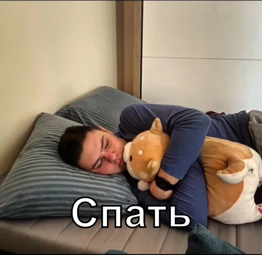 😴 Стикер «Данил Шевченко пиксель» для Telegram