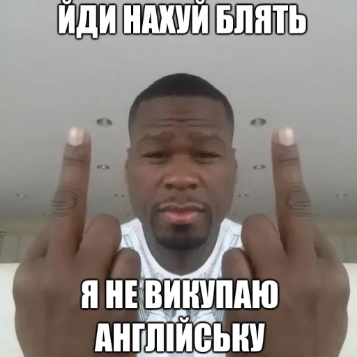 👎 Стикер «dank flex» для Telegram