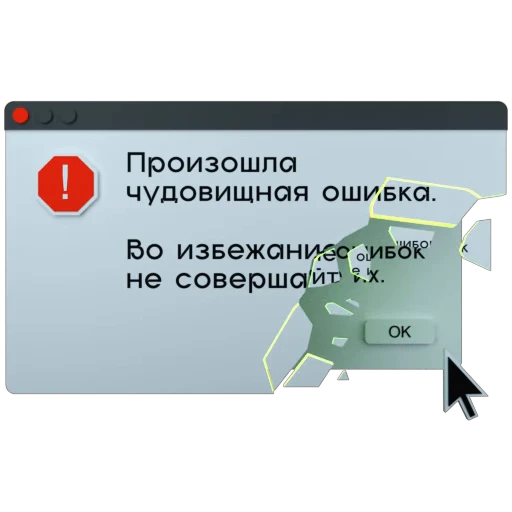 💀 Стикер «dankpostcards» для Telegram