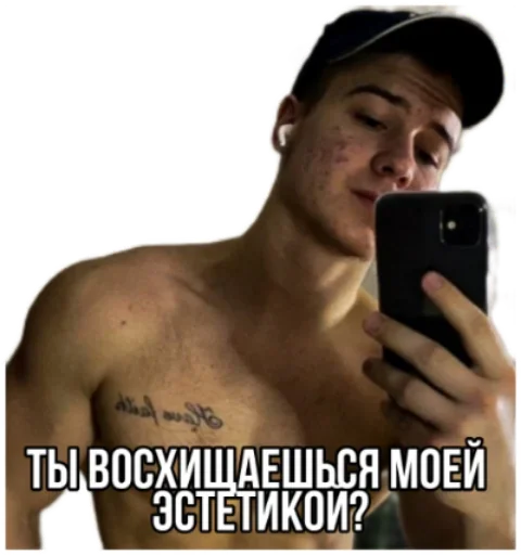 💪 Стикер «Данил Степанов» для Telegram