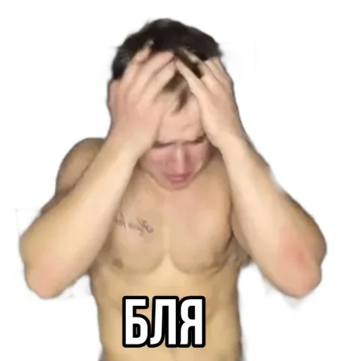 🥴 Стикер «Данил Степанов» для Telegram