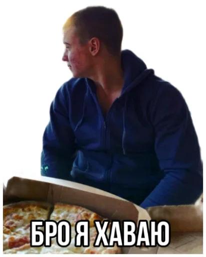 🍕 Стикер «Данил Степанов» для Telegram