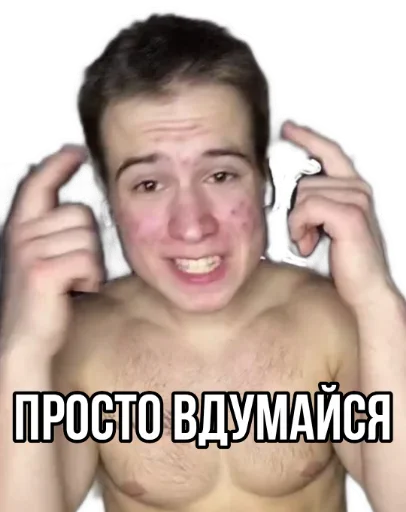 🤔 Стикер «Данил Степанов» для Telegram