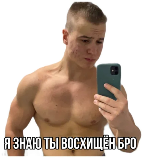 🤩 Стикер «Данил Степанов» для Telegram