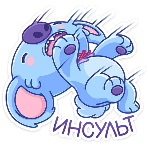 ⭐ Стикер «Дэнни» для Telegram
