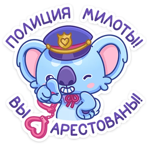 ⭐ Стикер «Дэнни» для Telegram