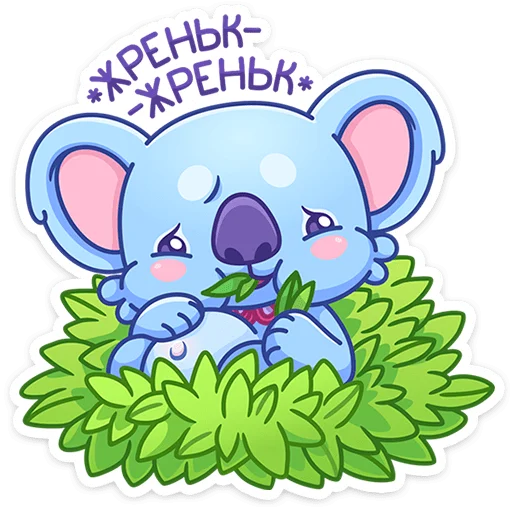 ⭐ Стикер «Дэнни» для Telegram
