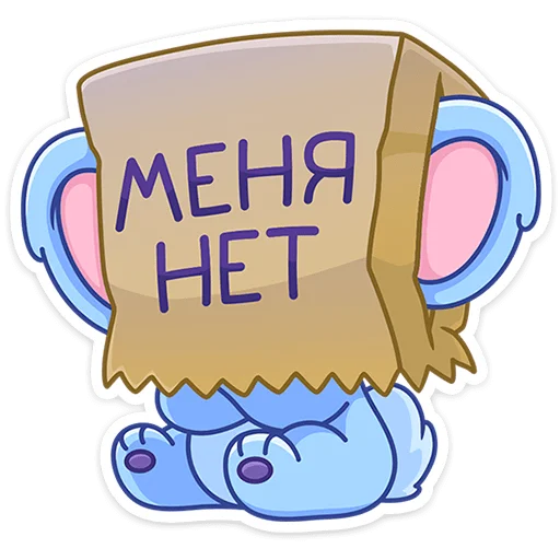 ⭐ Стикер «Дэнни» для Telegram