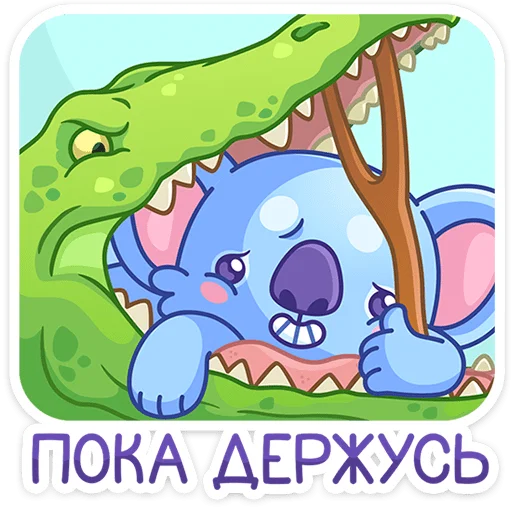 ⭐ Стикер «Дэнни» для Telegram