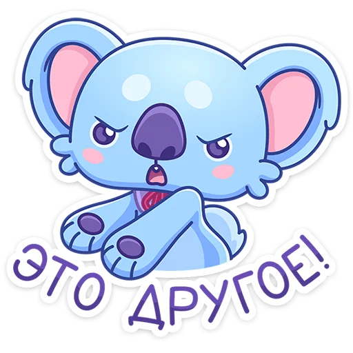 ⭐ Стикер «Дэнни» для Telegram