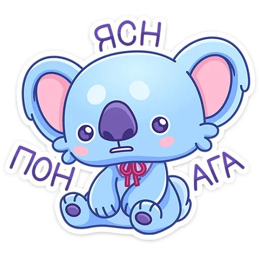 ⭐ Стикер «Дэнни» для Telegram
