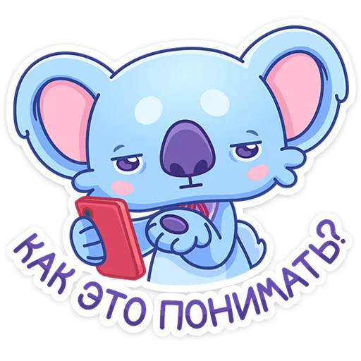 ⭐ Стикер «Дэнни» для Telegram