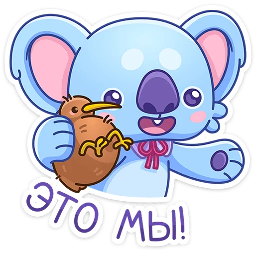 ⭐ Стикер «Дэнни» для Telegram