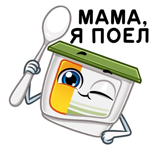 😏 Стикер «Продли своё лето» для Telegram