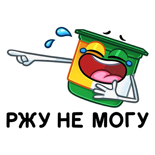 🤣 Стикер «Продли своё лето» для Telegram