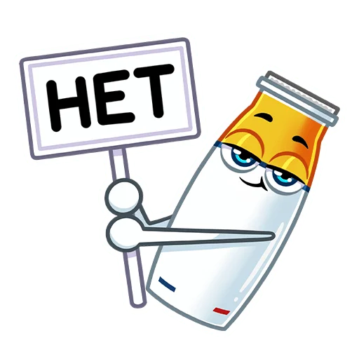 🙅‍♂ Стикер «Продли своё лето» для Telegram