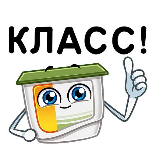 👍 Стикер «Продли своё лето» для Telegram