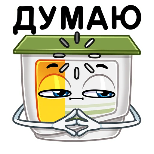 🤔 Стикер «Продли своё лето» для Telegram