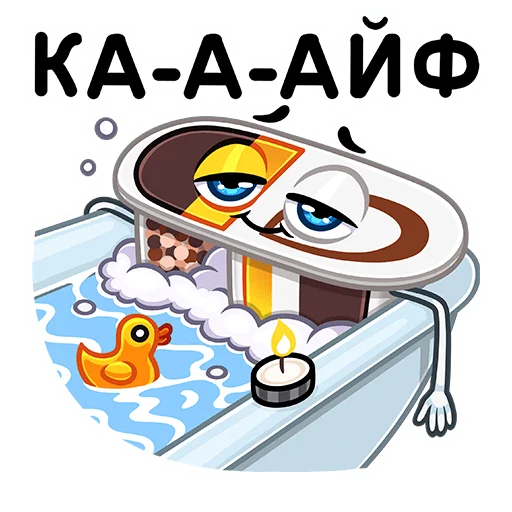 🛀 Стикер «Продли своё лето» для Telegram