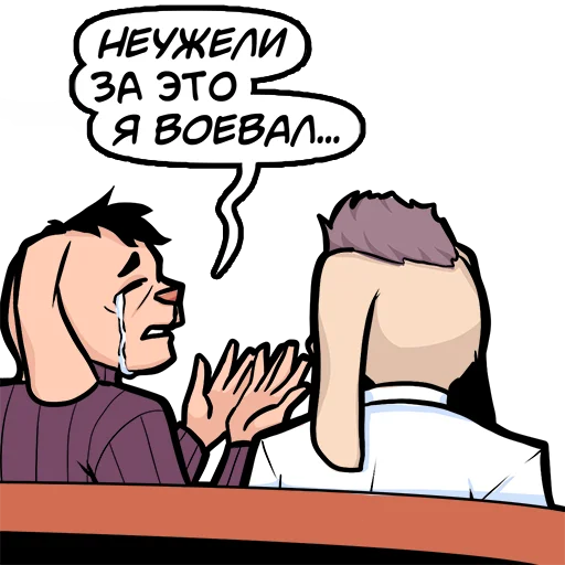 😭 Стикер «У Даны Проблемы» для Telegram