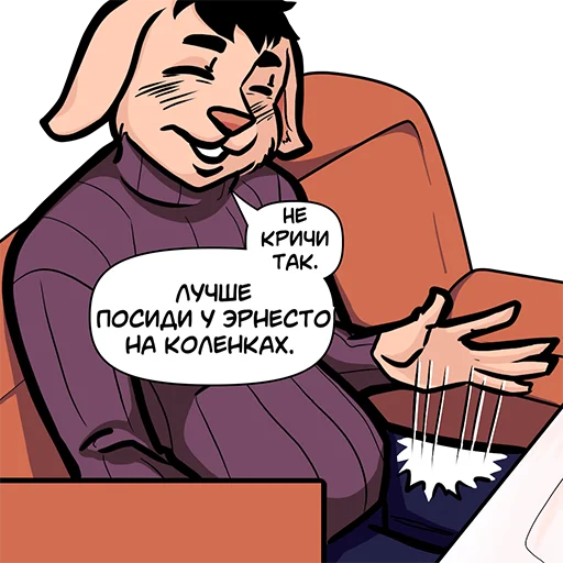 😏 Стикер «У Даны Проблемы» для Telegram