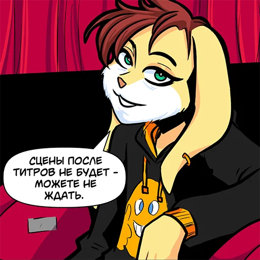 😎 Стикер «У Даны Проблемы» для Telegram