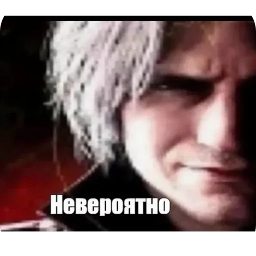🫥 Стикер «данте» для Telegram