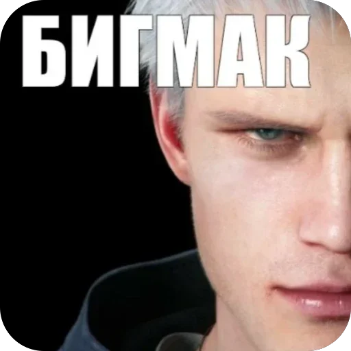 🫥 Стикер «данте» для Telegram