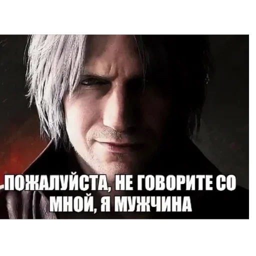 🫥 Стикер «данте» для Telegram