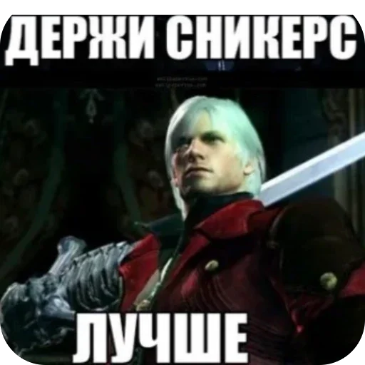 🫥 Стикер «данте» для Telegram