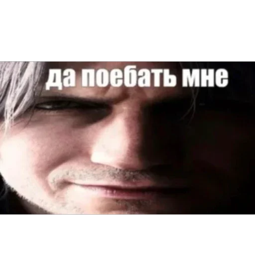 🫥 Стикер «данте» для Telegram