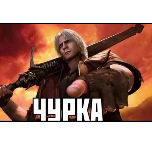 🫥 Стикер «данте» для Telegram