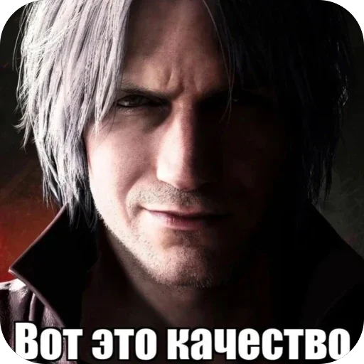 🫥 Стикер «данте» для Telegram