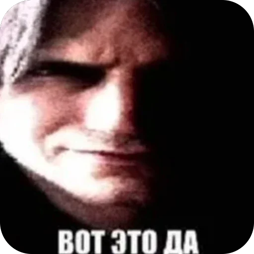 🫥 Стикер «данте» для Telegram