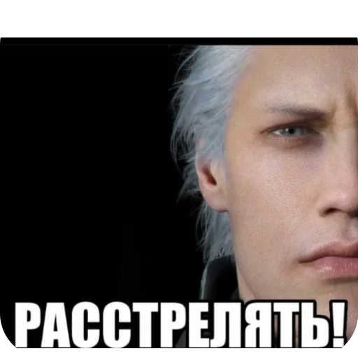 🫥 Стикер «данте» для Telegram