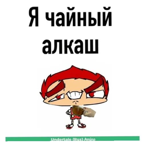 🥰 Стикер «дантерап» для Telegram
