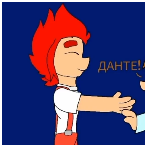 ☺️ Стикер «дантерап» для Telegram