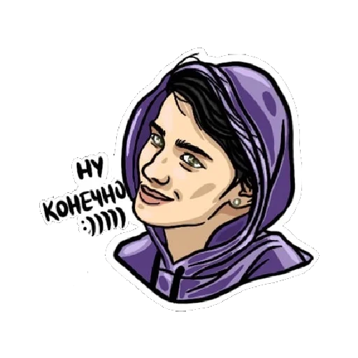 😄 Стикер «Дневник о Дане Милохине» для Telegram
